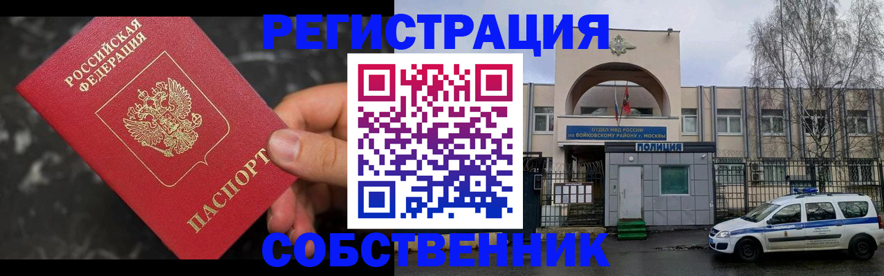 форма 3 в Заволжье