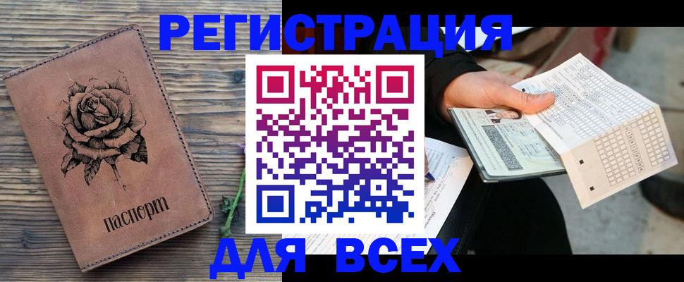 форма 3 в Заволжье