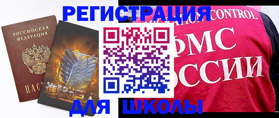 временная регистрация госуслуги в Заволжье